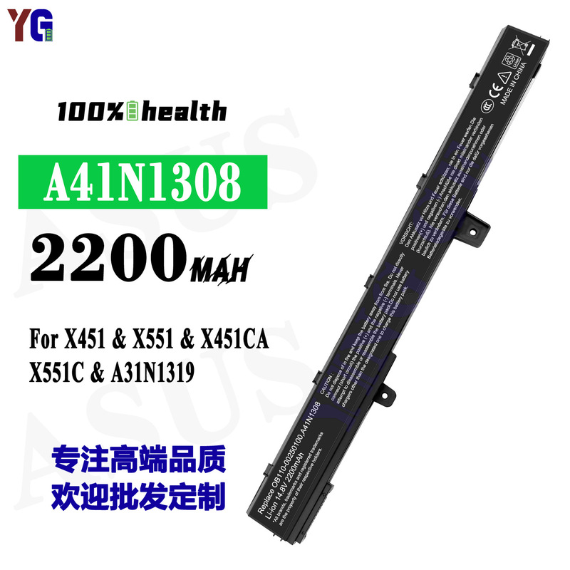 Suitable for Asus A41N1308 Laptop Battery X451/X551/X451Ca/X551C/A31N1319