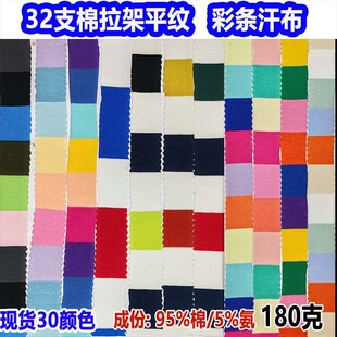 32֧������ƽ�y6ɫ�l�yɫ������3cm����ɫ�ʺ�l�l�yɫ������