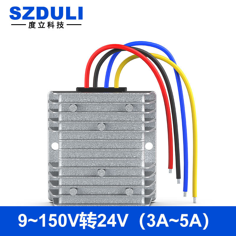 to 24V3A24V5A regulated isolated power converter