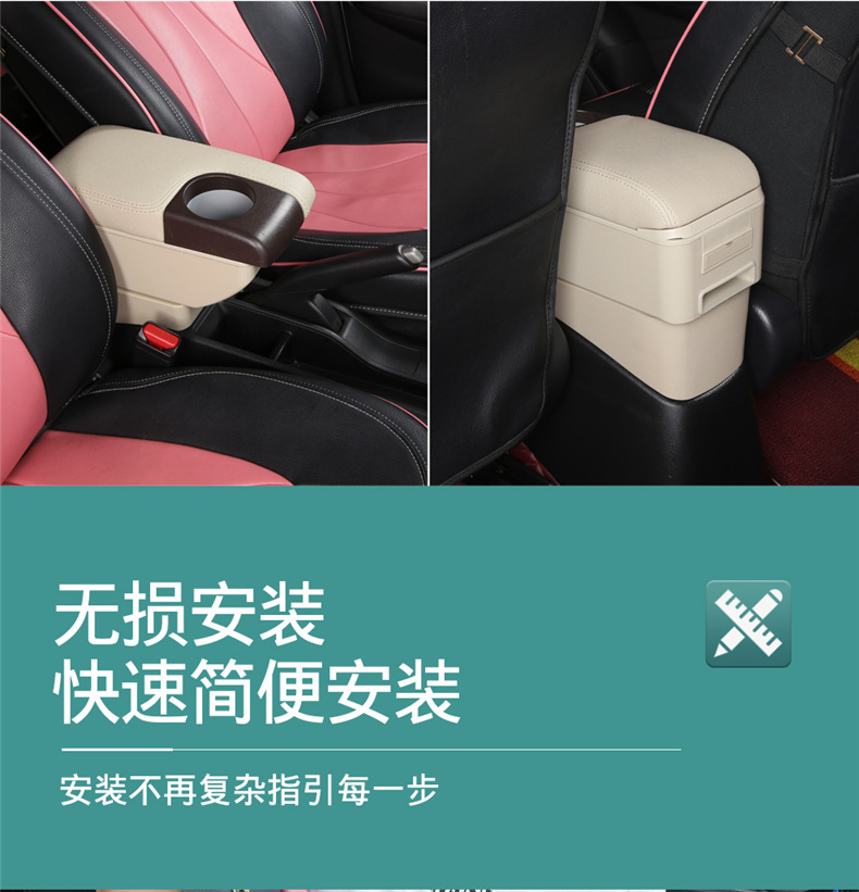 Suitable for Russian Version of Opel Opel Universal Central Armrest Box Zafira Armrest Box Accessories Modified Export