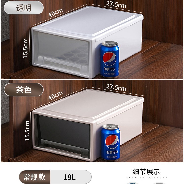 星優収納ボックスタンス引き出し式収納ボックス家庭用衣類整理ボックスプラスチック透明ロッカー