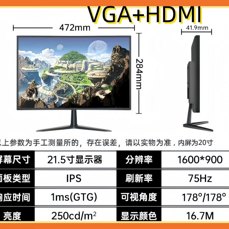 Ноутбук, LCD-дисплей для домашнего использования, радионяня, защита глаз