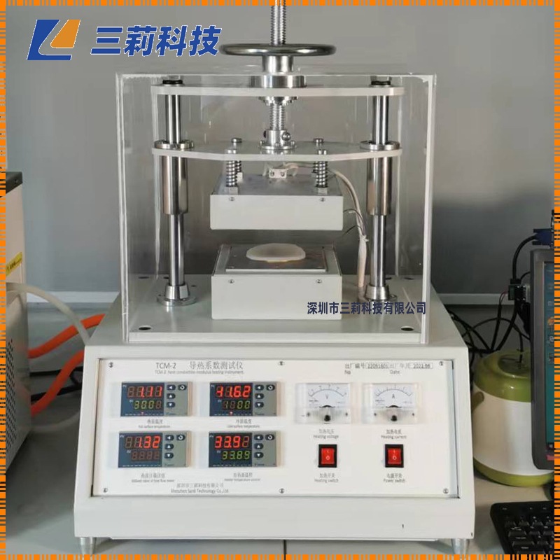 世诺全自动导热系数测试仪平板热流计法塑料橡胶石墨保温材料测试