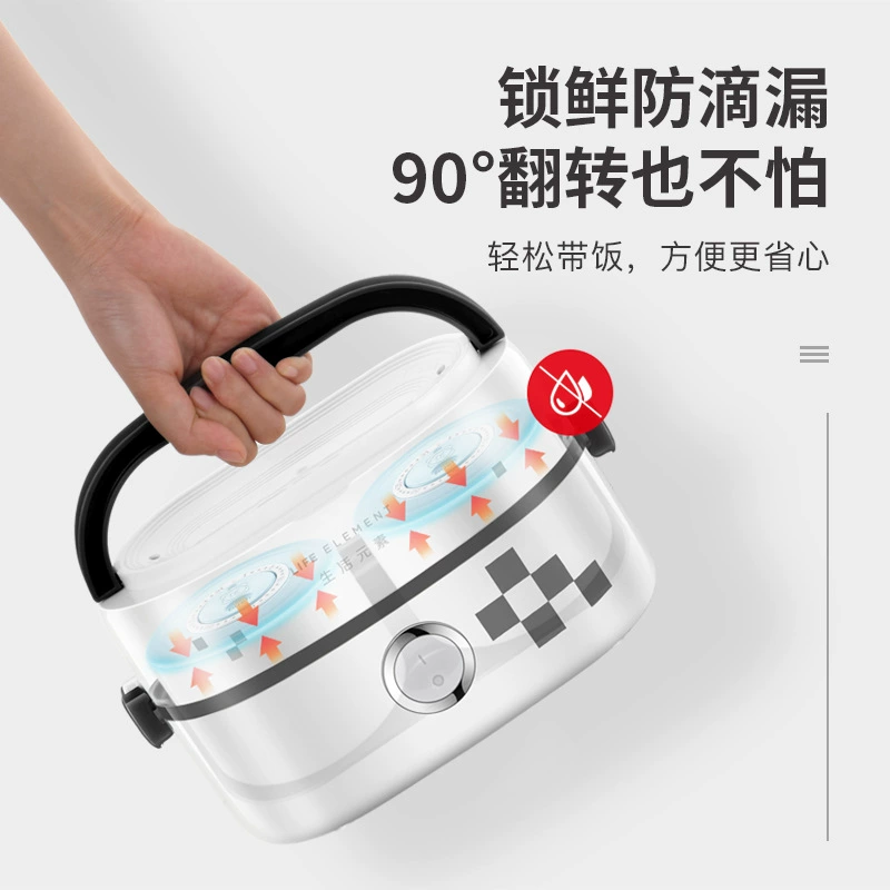 Элемент жизни электрическая коробка для завтрака может быть подключена