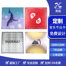 领带;丝巾;领结/领花