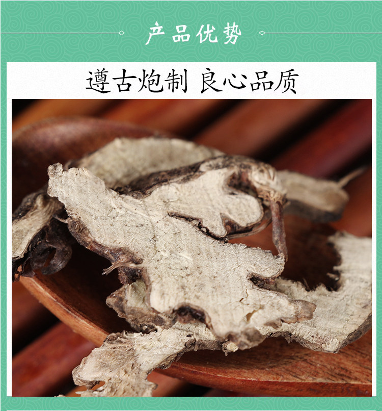 Wild Epimedium Root Xian Ling Pi 500g Dried Herba Epimedii for Herbal Tea and Decoction key features