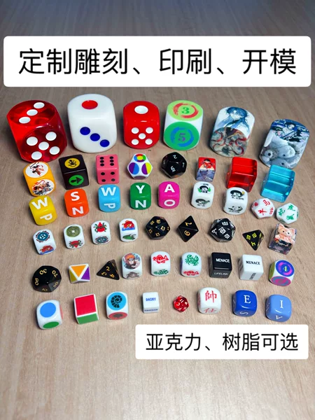 Customized Engraved and Printed Acrylic Resin Dice with Straight Corners, Rounded Corners, Sharp Corners, Available in 4-Sided, 6-Sided, 8-Sided, 10-Sided, 12-Sided, 20-Sided Options