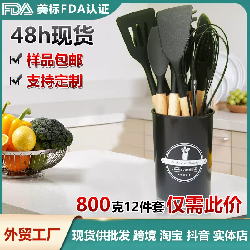 跨境硅胶锅铲汤勺12件套不粘锅硅胶铲食品级硅胶厨具套装现货批发