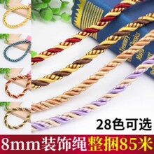 8mm���b��K�������ɳ�l�K�ӽ��K�����b��K����黨�K85��/��