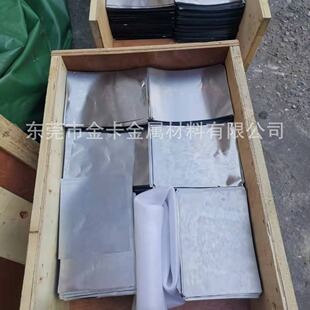 Ultra-Thin Iron Foil Iron Sheet 0.026 0.03 0.045 0.12 0.15mm Magnetic Book New Energy Stainless Iron Belt