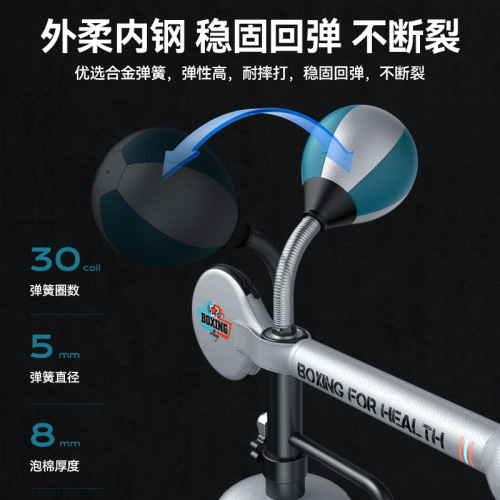 Home standing boxing bag, children's dodging, see-saw sandbag, speed ball target, sanda taekwondo training equipment