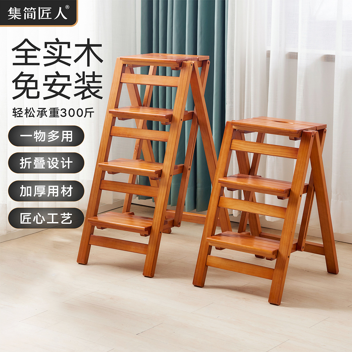 Household Solid Wood Multifunctional Folding Ladder Thickened Three-step Ladder Chair Ladder Stool Indoor Climber Ladder Storage Rack