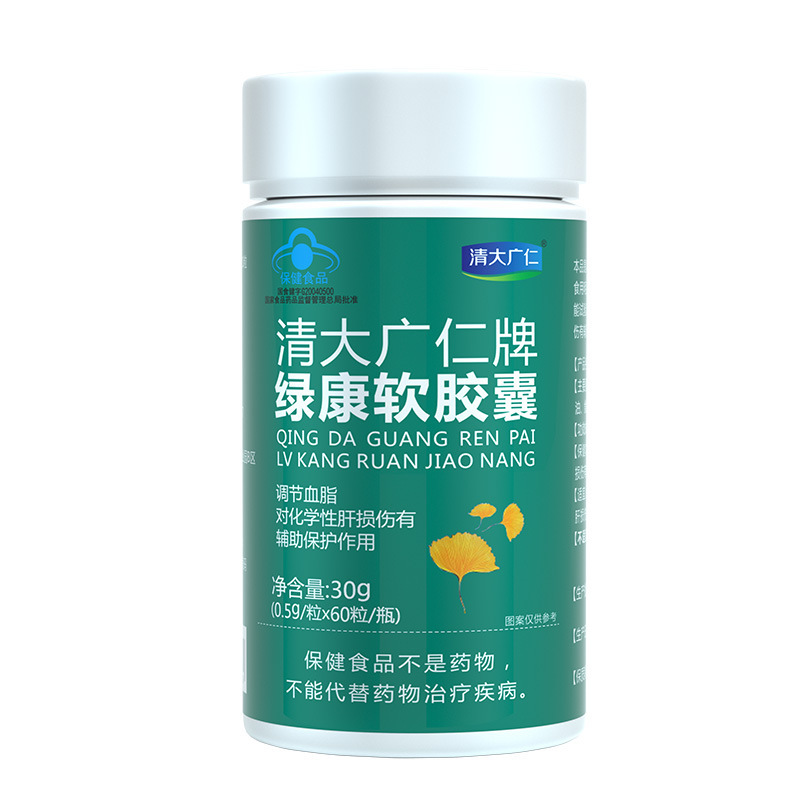 ハボ製薬 緑康ソフトカプセル 血中脂質調整 肝臓保護 健康ソフトカプセル OEMカスタム 現品卸売|undefined