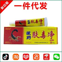 ����ˬ����ҩ������15g 1448
