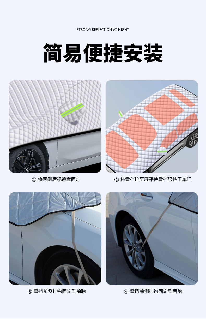Car cover, sunshade, rain cover, heat insulation, front windshield sunshade, dust cover, snow cover, half-body cover