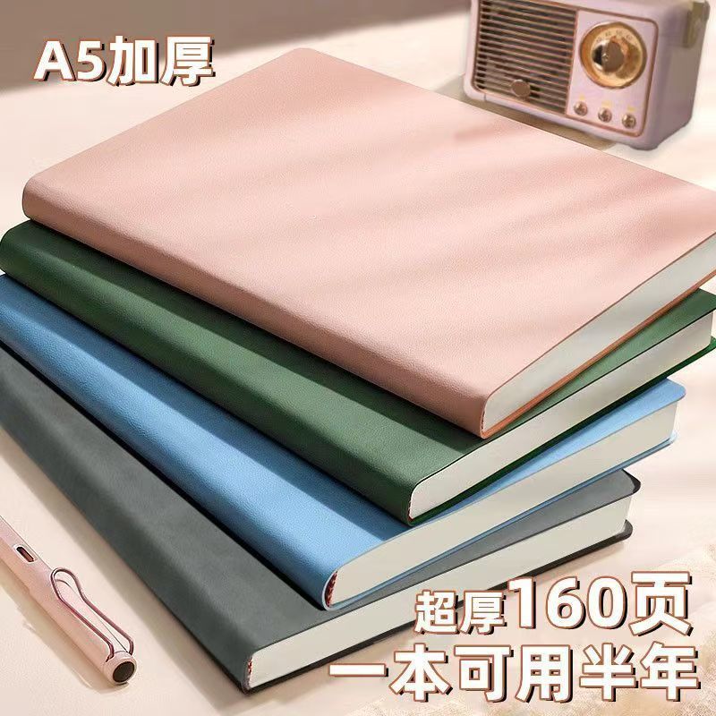 皮面本A5ノート新学生ins風シンプル手帳大学生大手帳|undefined