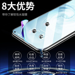 Suitable for Meizu 16t hydrating film, 17pro tempered film, 16s full screen, 16xs/16x/15plus phone protective film