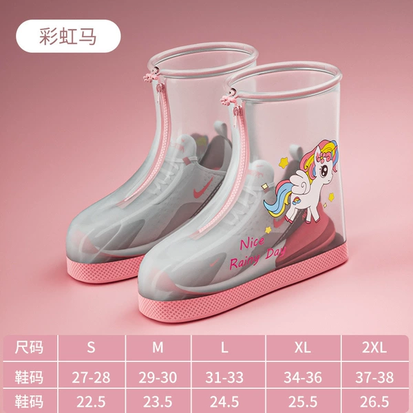 B2 cartoon rainbow horse