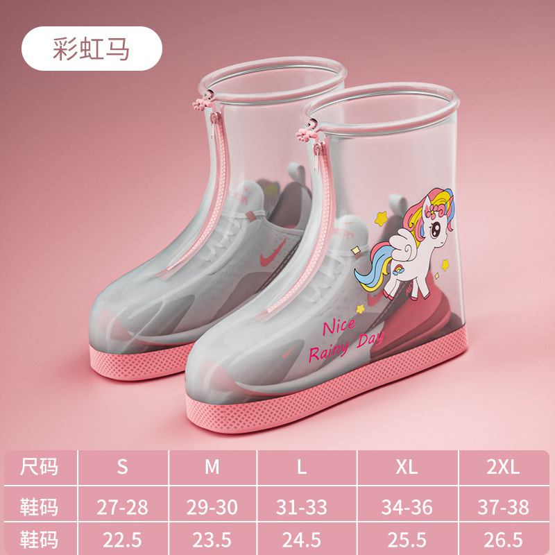 子供用雨靴カバー防水滑り止め雨靴女性用赤ちゃん雨靴学生用防雨靴カバー男女子供用外履き水靴|undefined