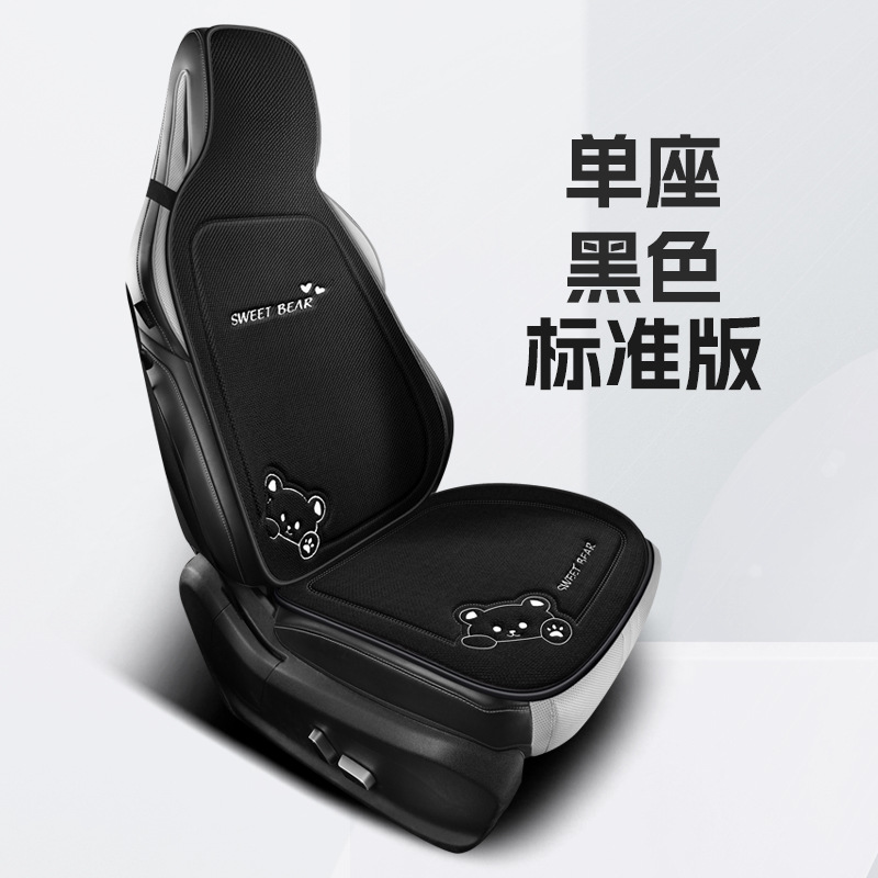 New conjoined car seat cushion for all seasons universal linen sweet bear fashion cute and comfortable non-slip car seat cushion