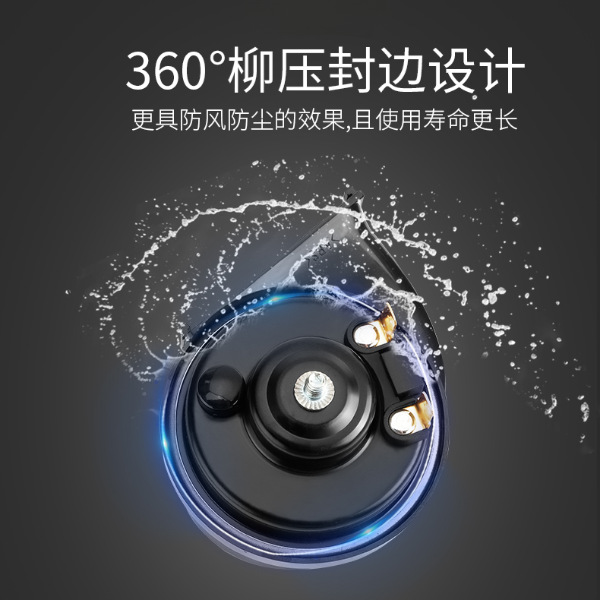 (2개) 자동차 달팽이 경적 12V 슈퍼 시끄러운 방수 높고 낮은 이중 톤 오토바이 유니버설 경적 수정 호루라기 경적