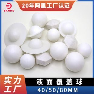 Һ�渲�w�� 40/50/80mm �����F�]�l ��߅Һ�渲�w��ɢ�����ϏS��