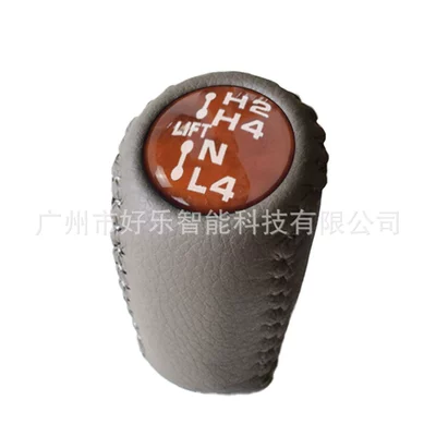 Sürətlər qutusu və əl tormozu başlıqları, for Toyota Prado Land - 4-speed-auxiliary-head-grey-leather-yellow-wood-cover-manual-transmission