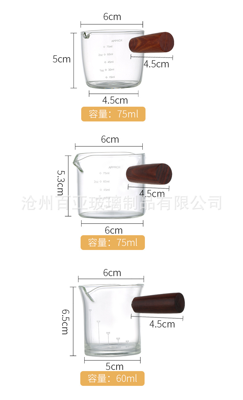 奶盅_11