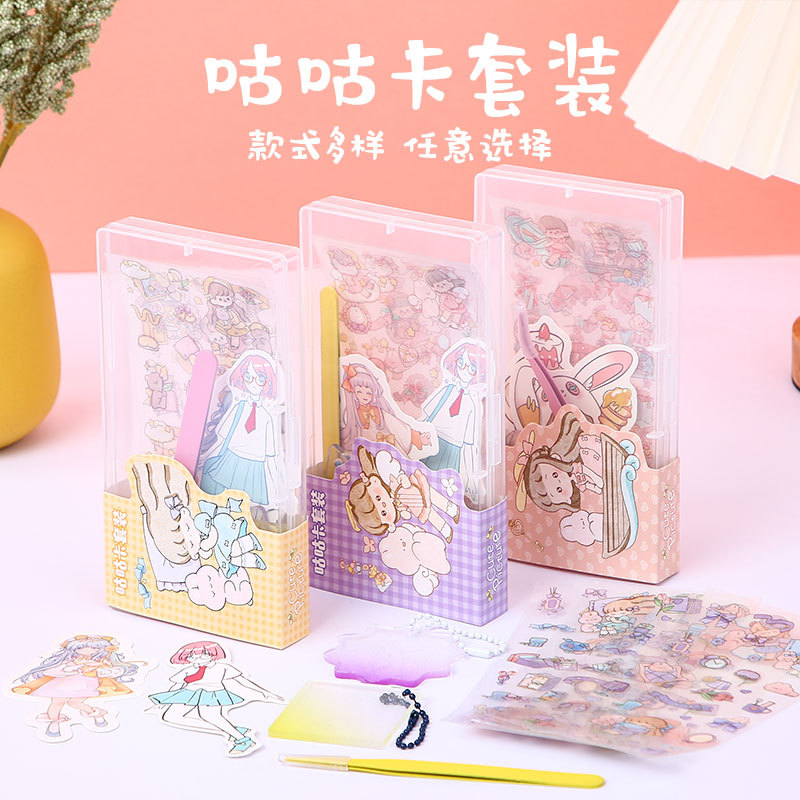 卡通可爱手帐咕卡贴纸礼盒套装贴画韩国ins少女心DIY素材装饰批发