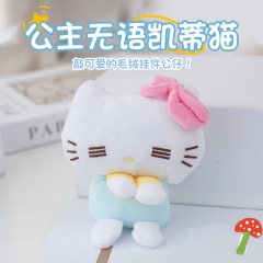 王女は無言kt猫のぬいぐるみがかわいい子猫のぬいぐるみのぬいぐるみの女の子のバッグにキーホルダーを飾っている