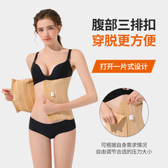 Body shaping garments for women after liposuction, postpartum body shaping, waist sealing waist clamp, waist and abdominal ring, suction restraint belt for compression
