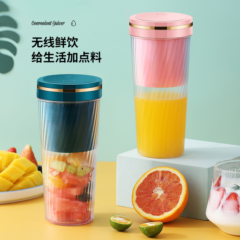 榨汁机便携式usb充电迷你榨汁杯小型榨水果汁杯电动榨汁礼品代发|ms