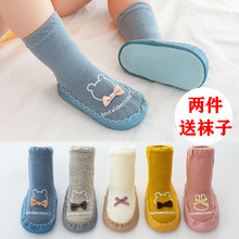 Baby shoes socks one with shoes winter 6 a 12 months autumn