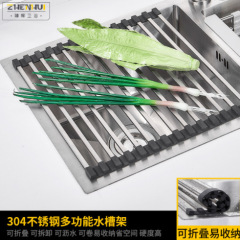 Drain basket foldable sink dish rack for washing dishes and dishes storage rack basket kitchen 304 stainless steel silicone