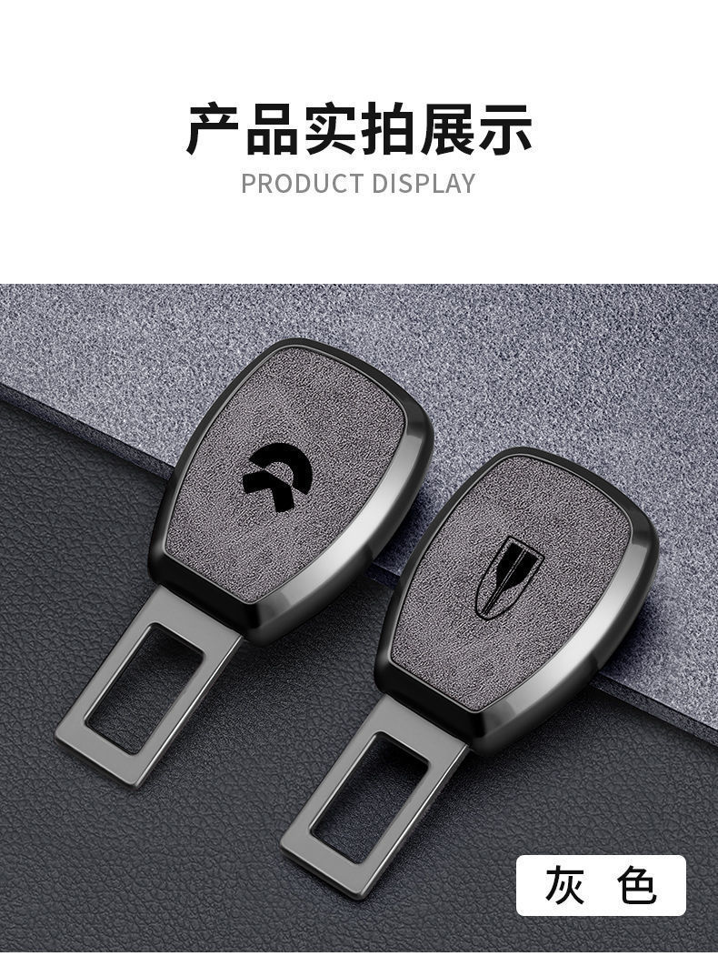 Applicable to Cadillac car with insert piece XT5 ATSL CT6 5 XT4 car extension card opening