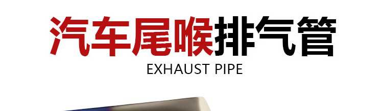 Suitable for factory direct sales Alfa square mouth tail mouth modification Alpha stainless steel car tail throat exhaust pipe