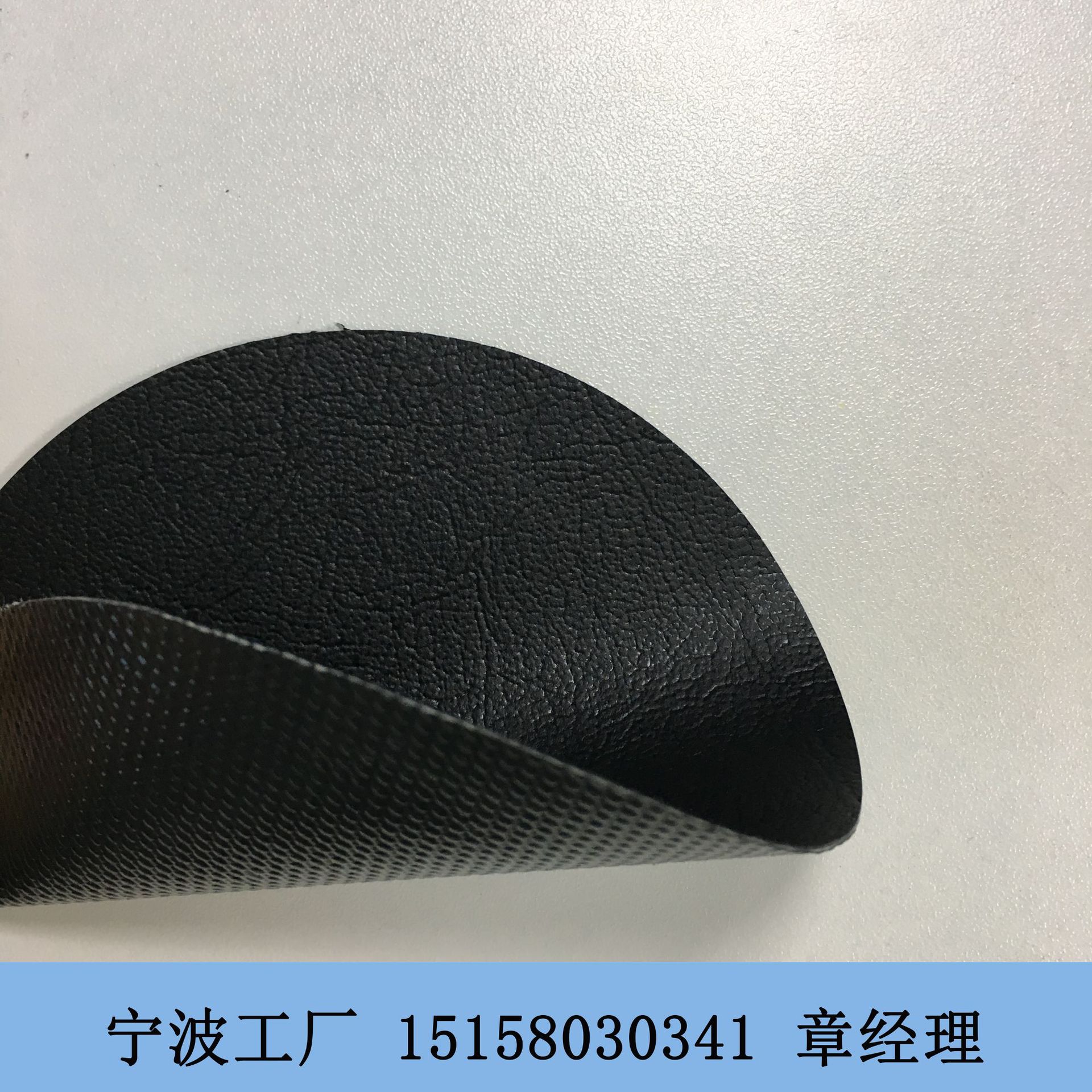 供应宽度两米阻燃零下三十度皮革纹PVC夹网布材质汽车座椅面料