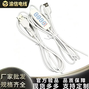 �{���{ɫ�_�P��USB���⮋5V��ɫ�a����_�P���ILEDֱ�������ƾ�