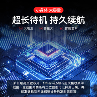 Multifunctional Infrared Signal Detector Hotel Camera Smart Detector Anti-Peeping Detection Wholesale