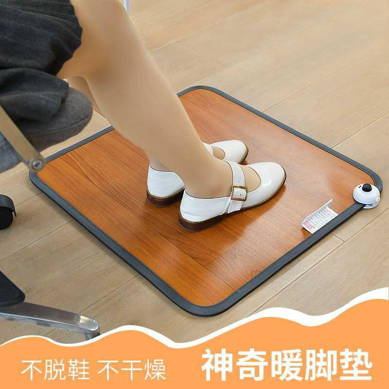 Graphene foot warmer foot warmer foot warmer foot warmer yoga floor warmer office timing pedal switch foot warmer Graphene foot warmer foot warmer foot warmer foot warmer yoga floor warmer office timing pedal switch foot warmer