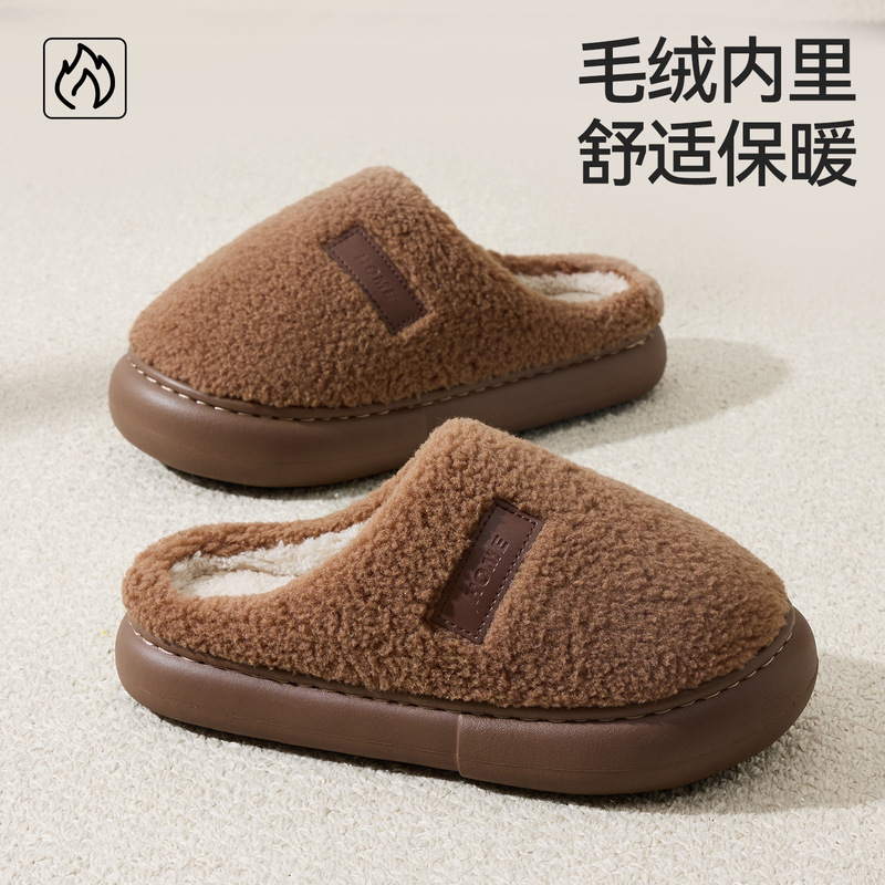 Retro teddy fleece slippers, winter couple style, with added lining and thickening for warmth, non-slip and durable, suitable for home use, and featuring a closed-toe design for men