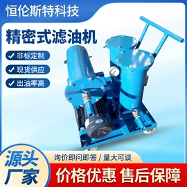 滤油机;过滤器;其他过滤设备