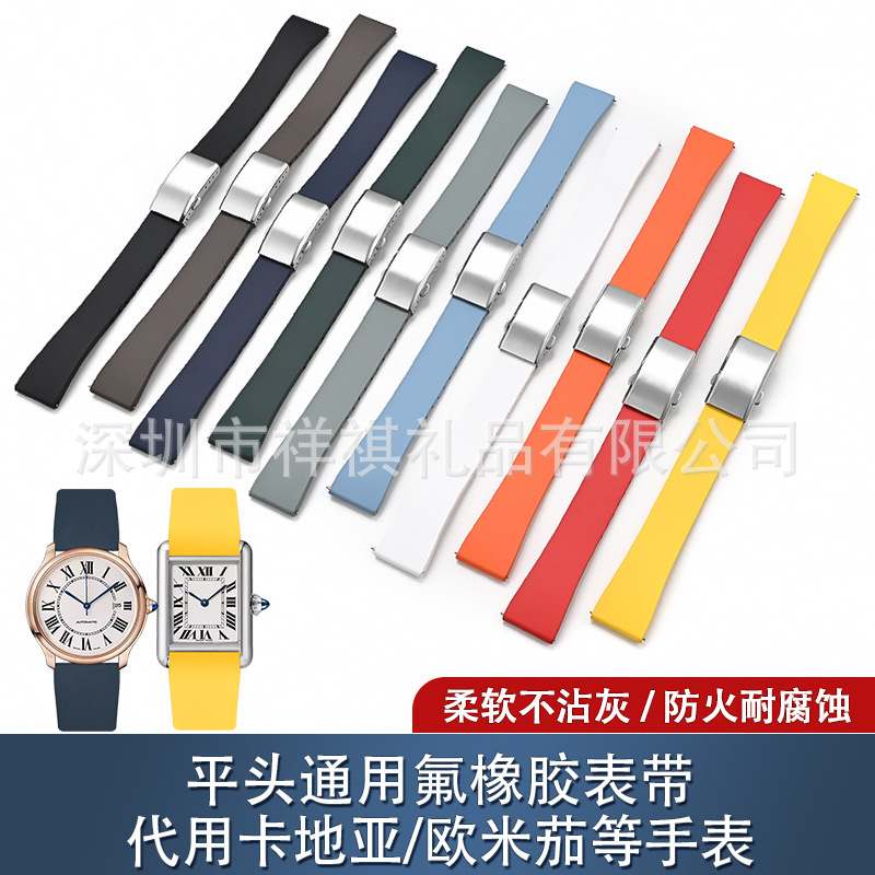 High-Grade 316 One-Piece Buckle with High-Quality Fluorine Rubber Suitable for Card/Guadio Watch Fkm Strap 18/19/20mm