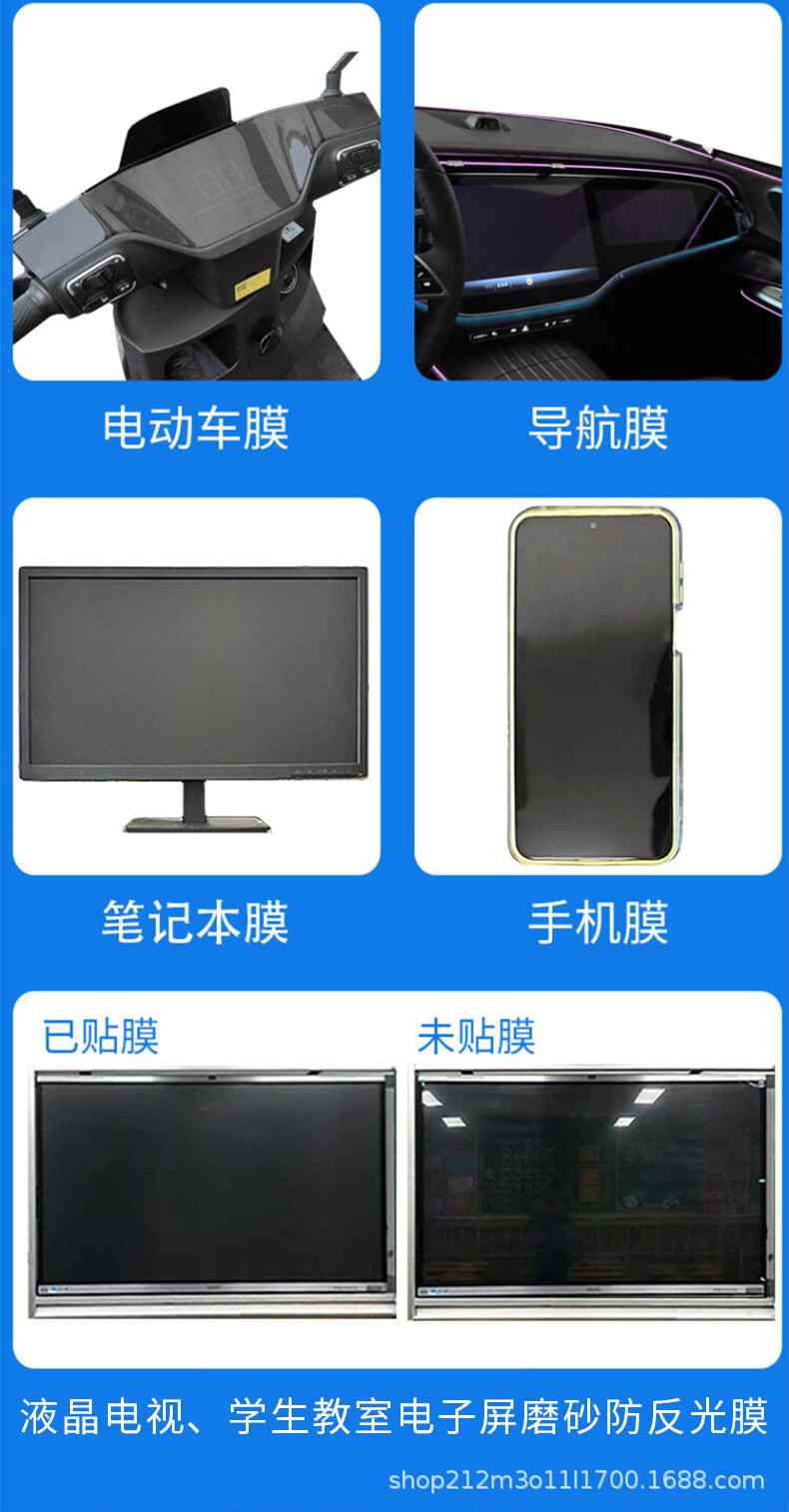 Suitable for Newman Car Pad Tiguan 10.1 Navigation Screen Film Non-Tempered Film Frosted Anti-Reflective Film High-Definition Film