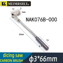 disco��˹�ƻ�Ƭ�C̼ˢ3*17�A����NAK076B-0000 CARBON BRUSH AS