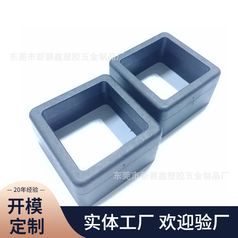 26转32方形塑料管套 中空管套 伸缩管套 正方形塑胶管套塞