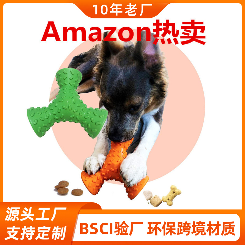 Nuevo juguete para mascotas de Amazon juguete de fuga de alimentos resistente a los mordiscos de goma de tres lados fuga de alimentos juguete para perros juguete educativo para mascotas