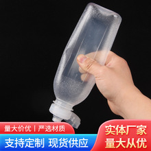 尖叫油壶300毫升500挤压分装瓶液态蜂蜜酱油蚝油商务馈赠调料瓶