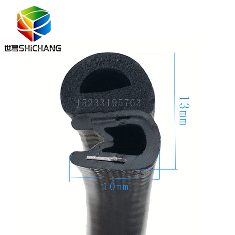 车用车门密封条 钢带骨架U型密封条 配电柜机柜防水条