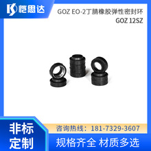 Һ��䓹������ܷ����GOZ EO-2�����z�����ܷ�hGOZ 12SZ DOZ